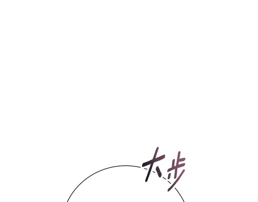 第79话 最大的阻碍 第151页