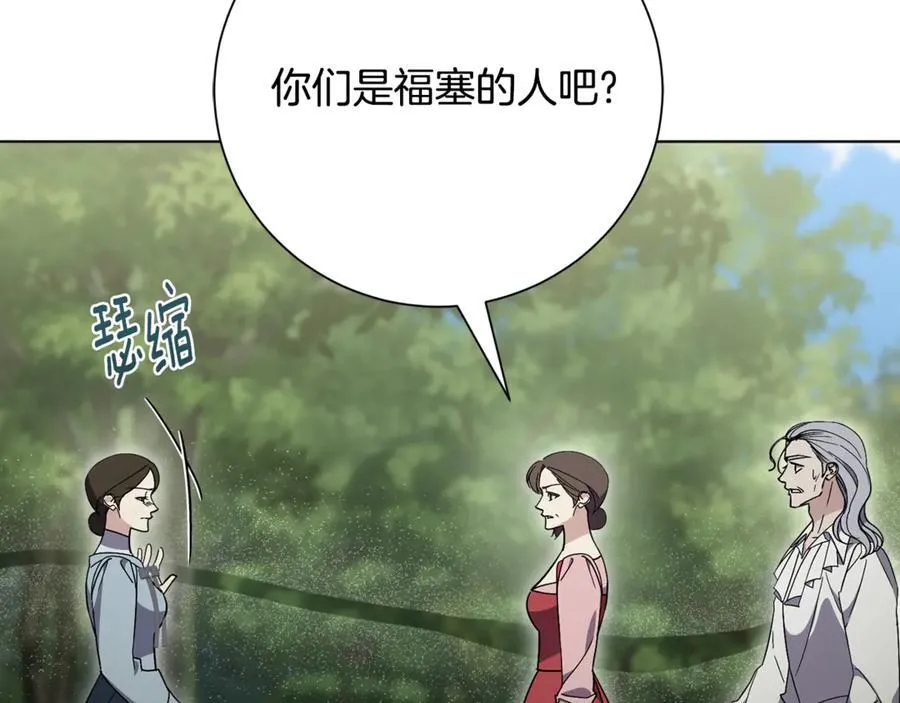 第79话 最大的阻碍 第152页