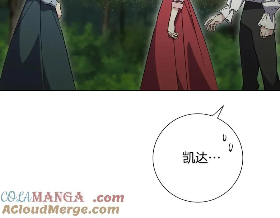第79话 最大的阻碍 第153页
