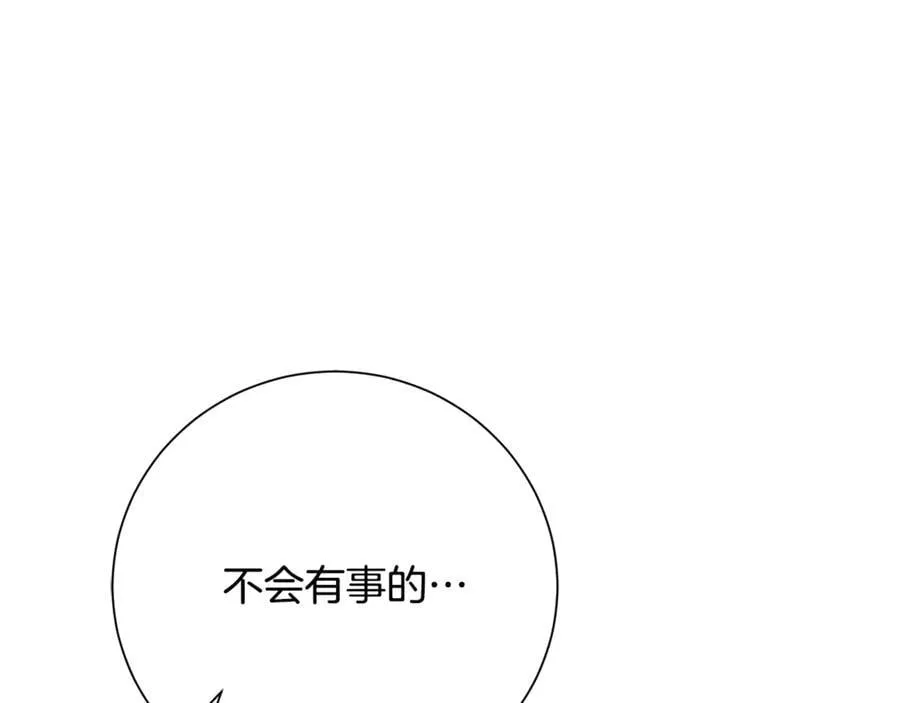 第79话 最大的阻碍 第162页