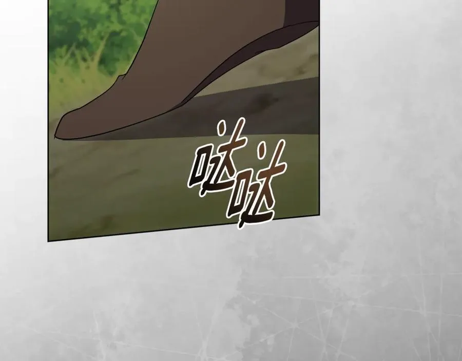 第79话 最大的阻碍 第171页
