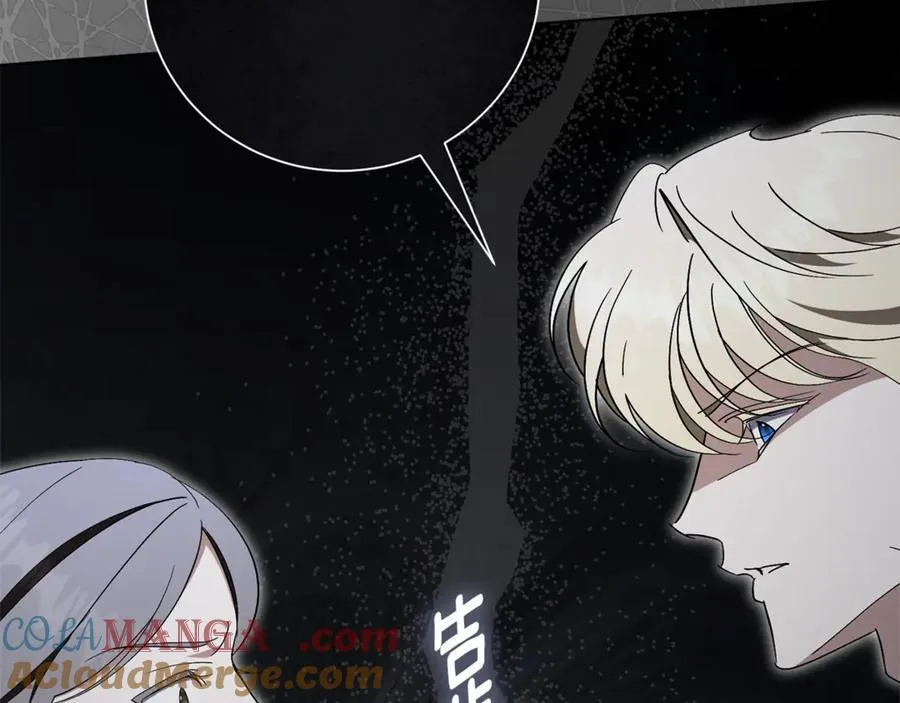 第79话 最大的阻碍 第173页