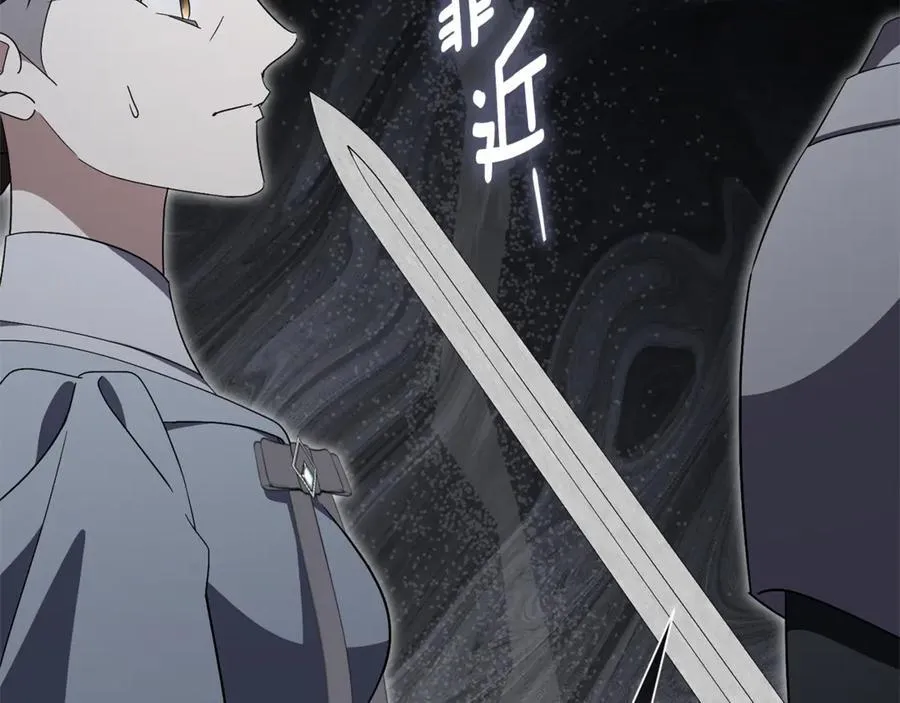 第79话 最大的阻碍 第174页