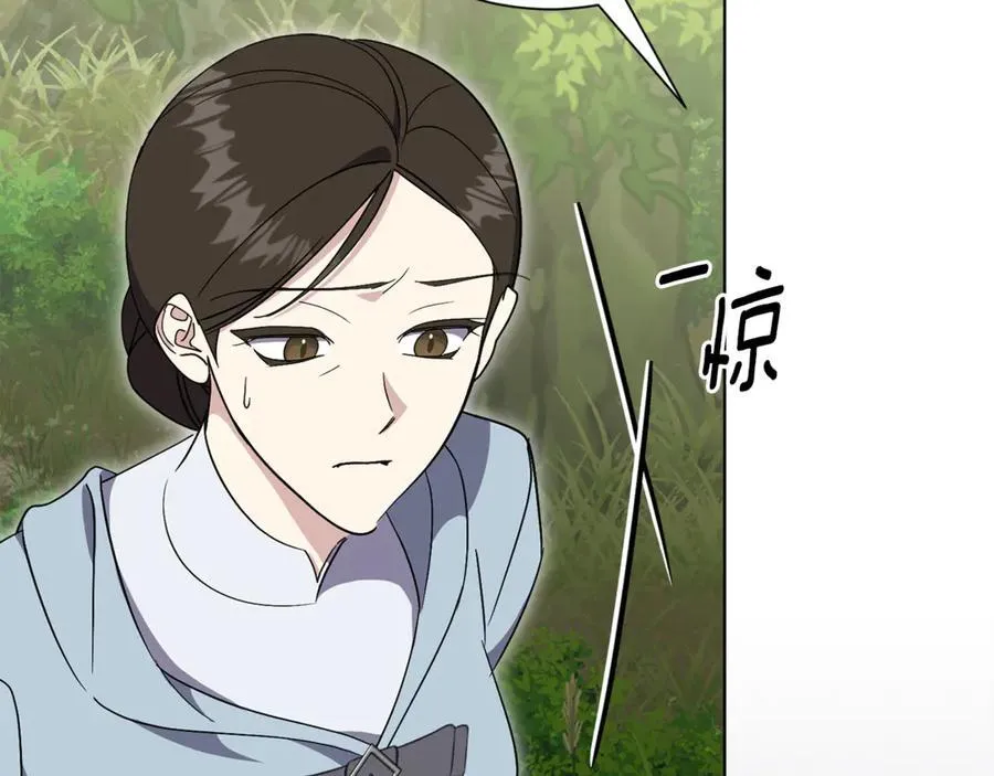 第79话 最大的阻碍 第200页