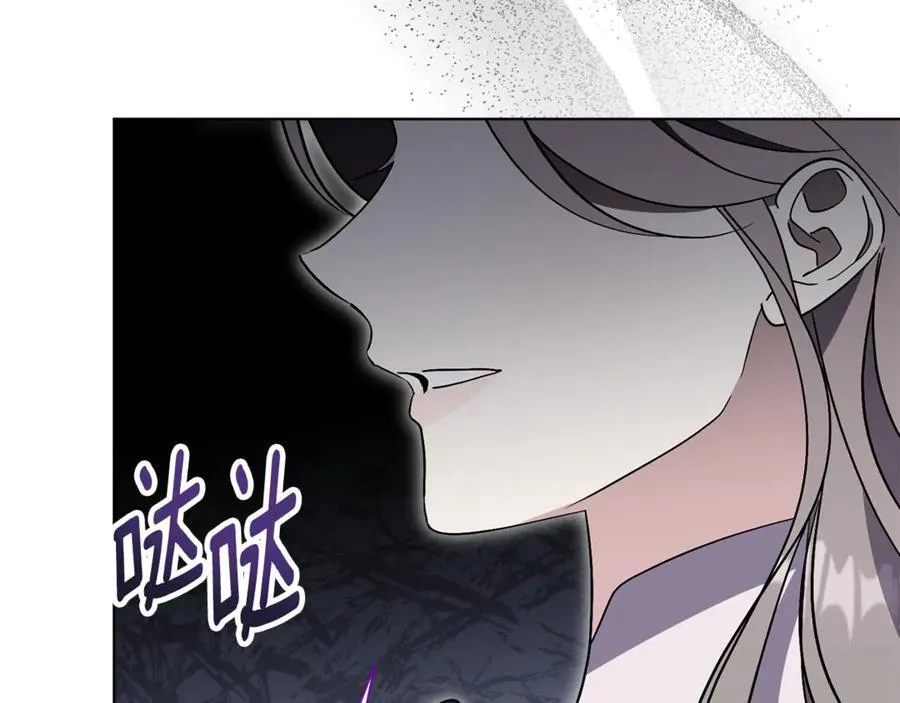 第79话 最大的阻碍 第210页