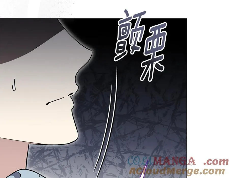 第79话 最大的阻碍 第213页