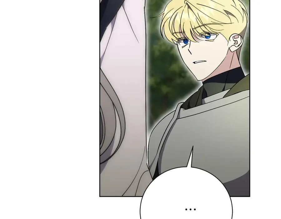 第79话 最大的阻碍 第226页