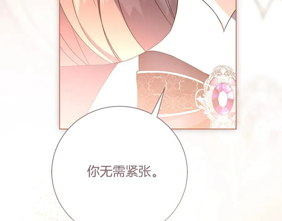 第79话 最大的阻碍 第248页