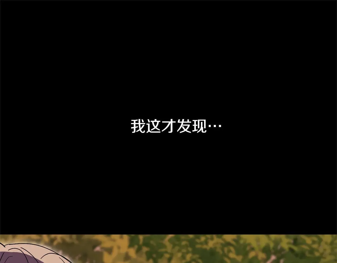 第80话 全部杀光 第1页