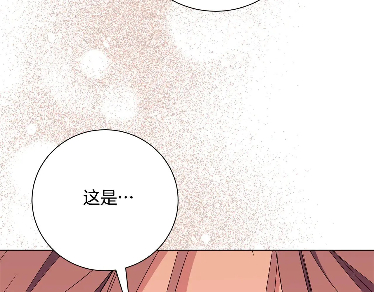 第80话 全部杀光 第106页