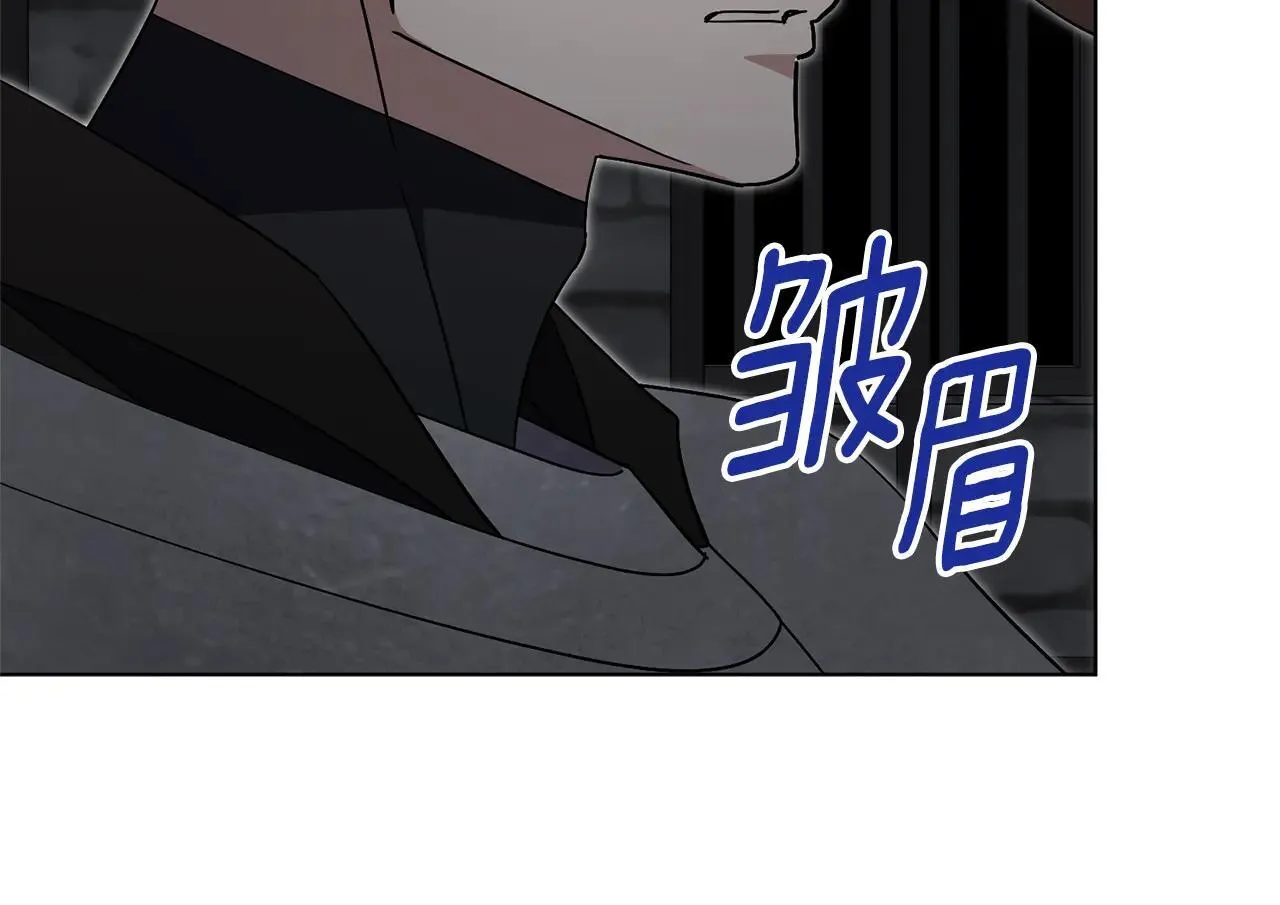 第80话 全部杀光 第141页