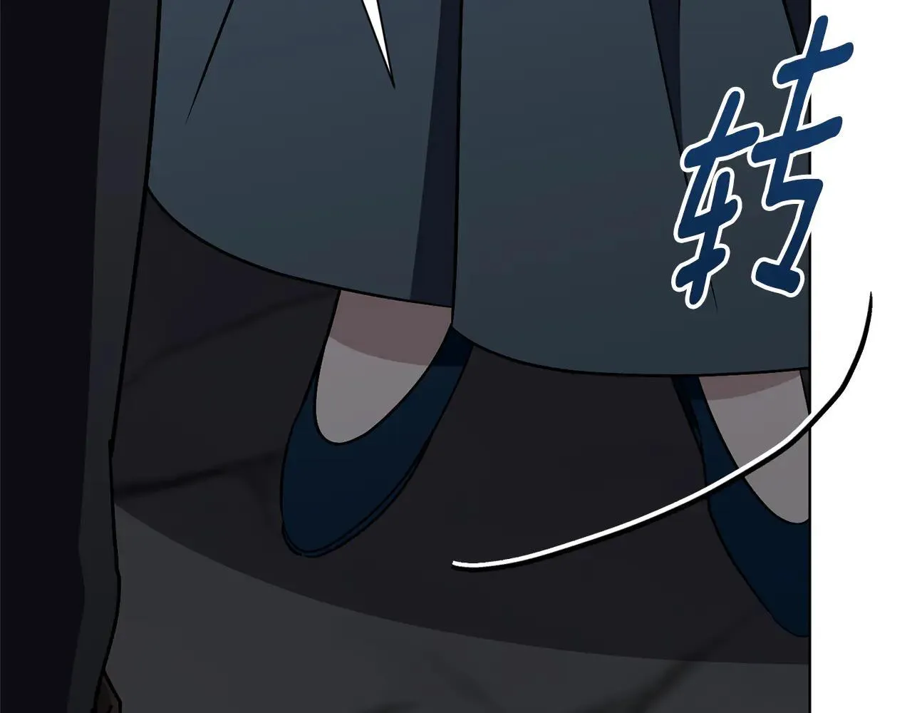 第80话 全部杀光 第156页