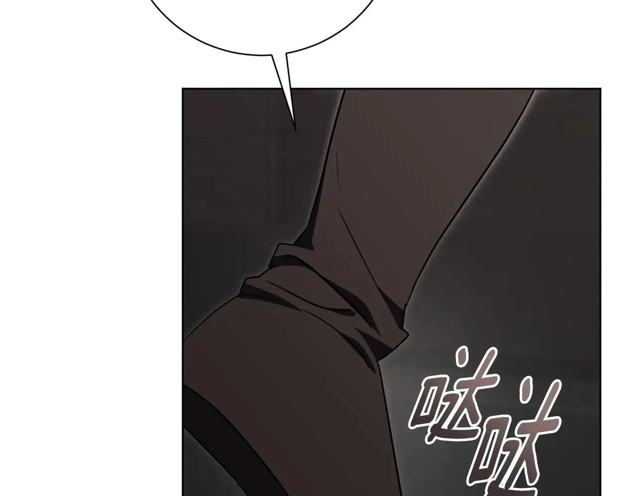 第80话 全部杀光 第184页