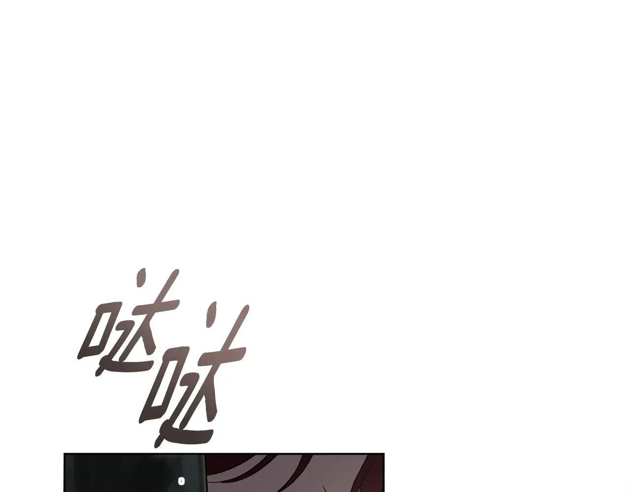 第80话 全部杀光 第190页