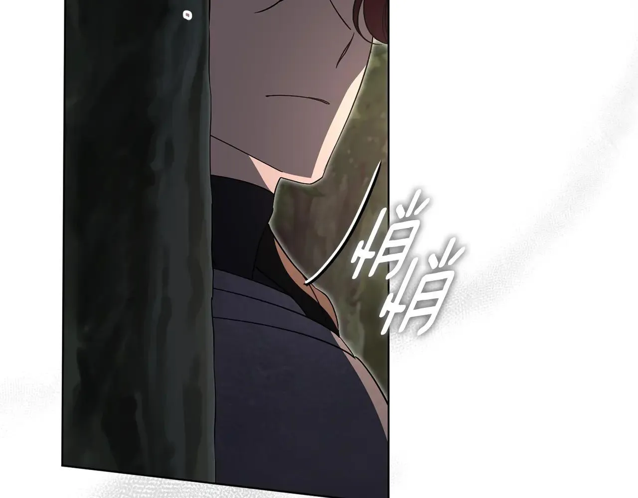 第80话 全部杀光 第191页