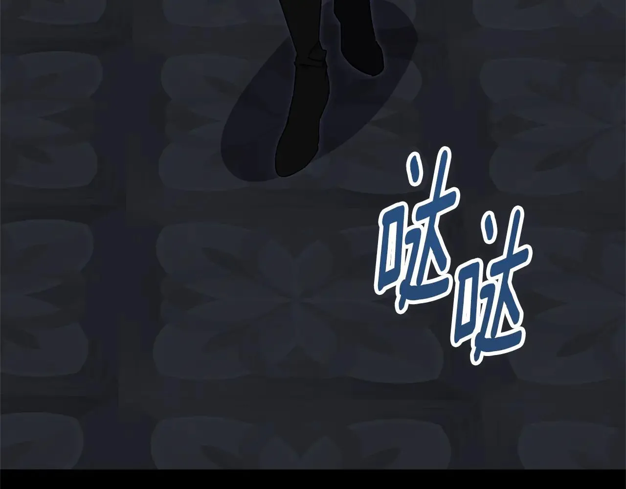 第80话 全部杀光 第202页
