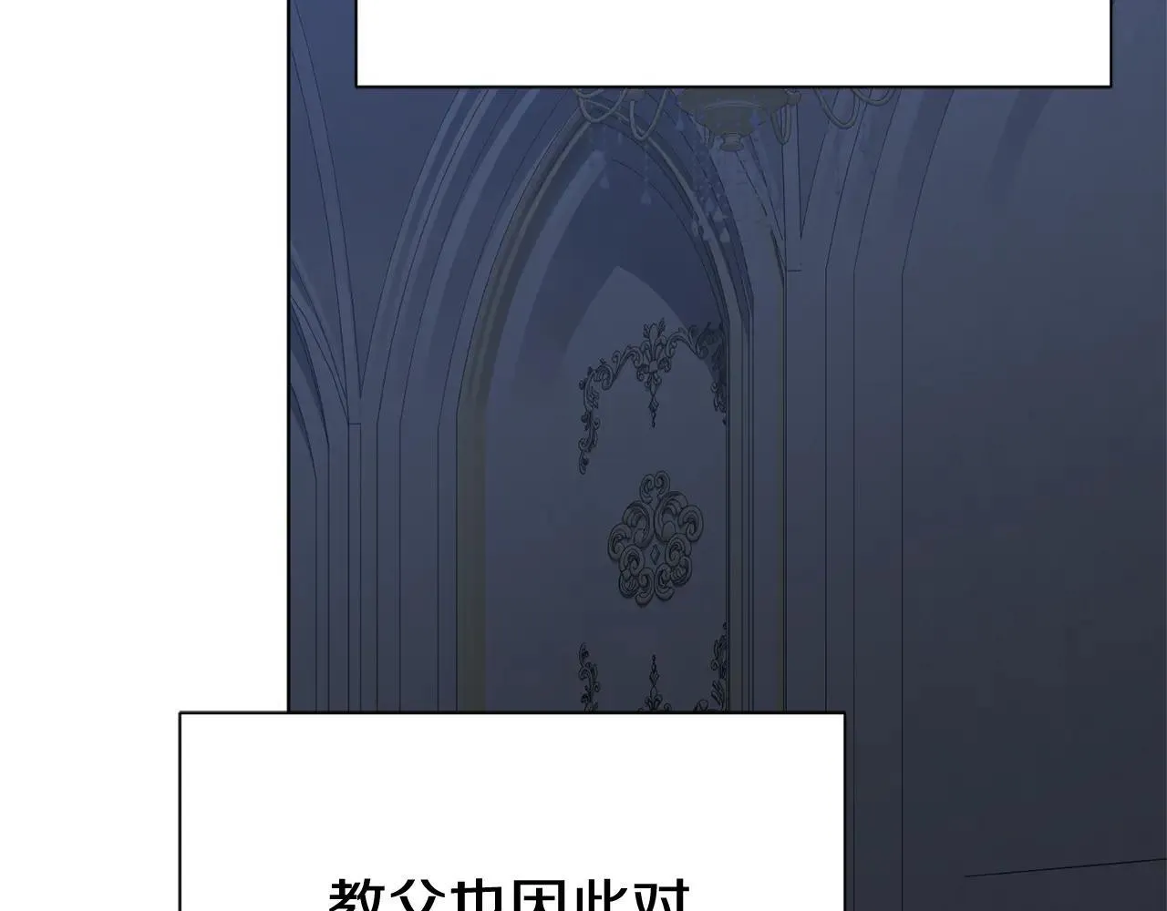 第80话 全部杀光 第210页