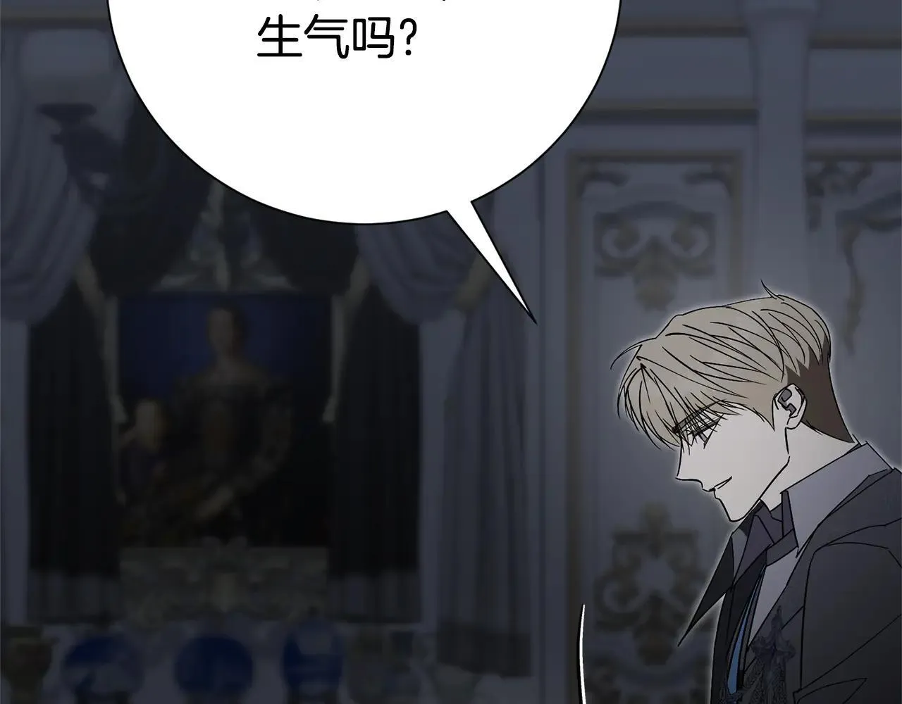 第80话 全部杀光 第228页