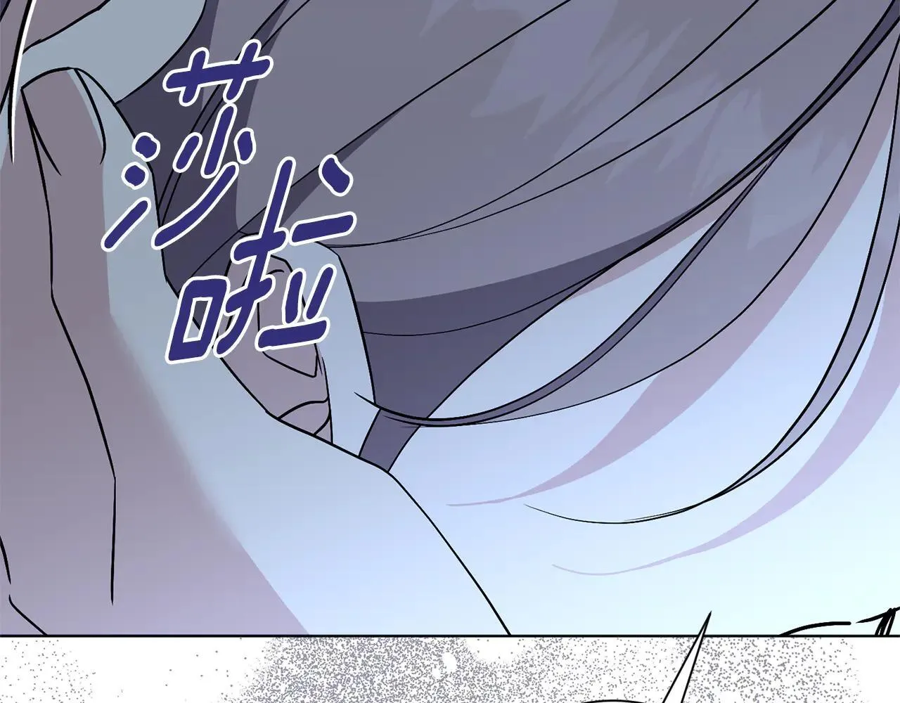 第80话 全部杀光 第232页