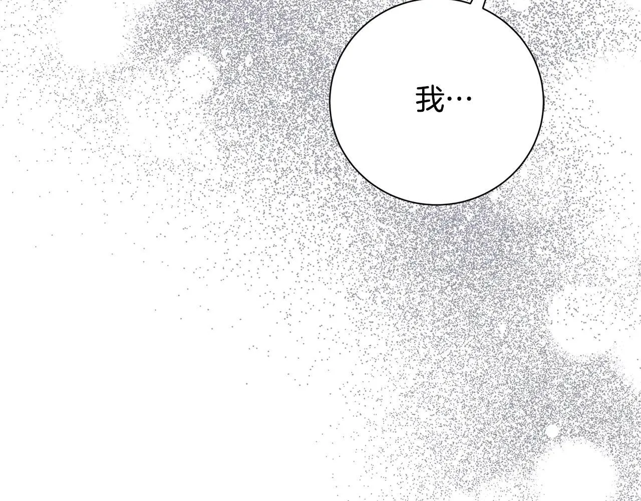 第80话 全部杀光 第233页