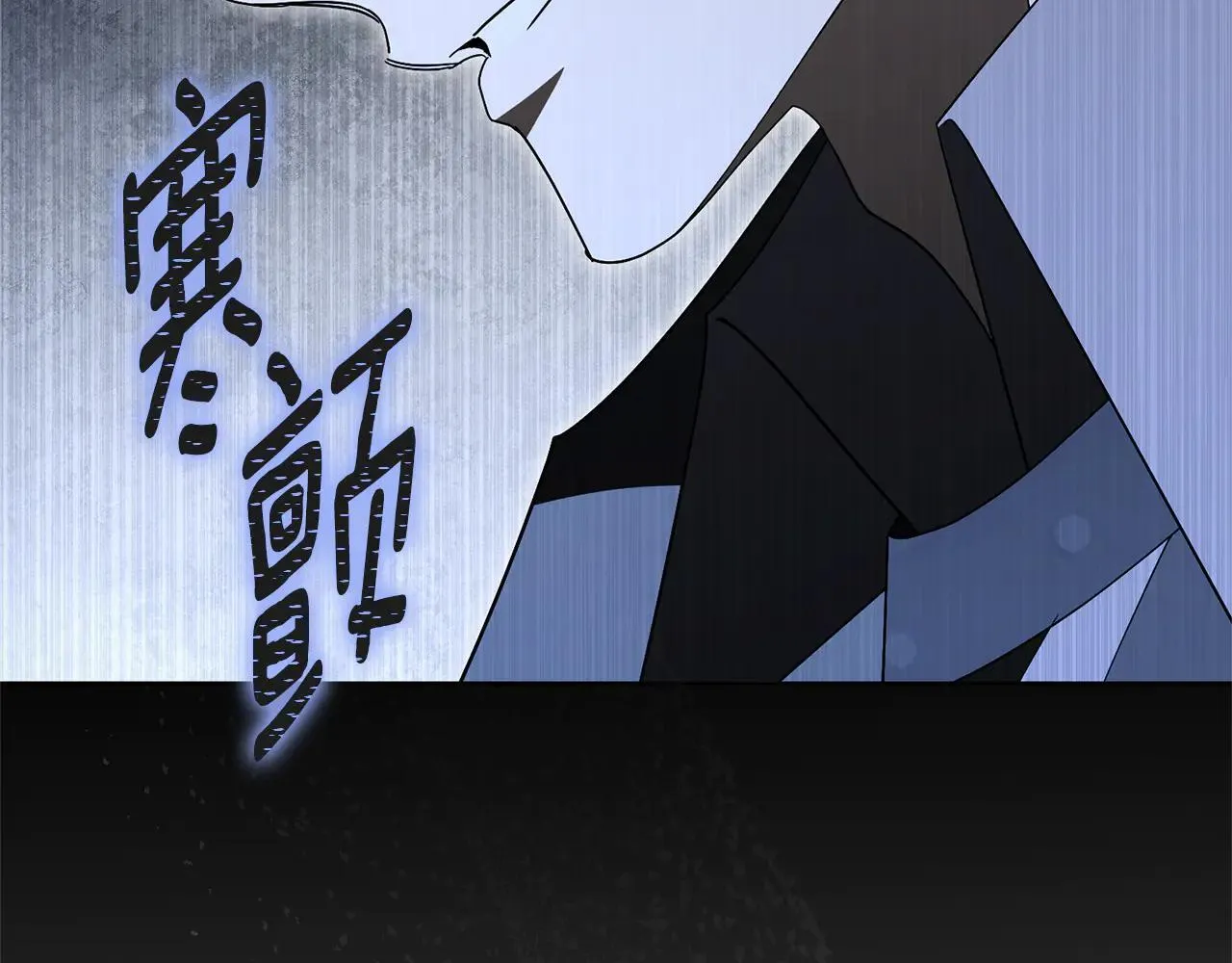 第80话 全部杀光 第243页