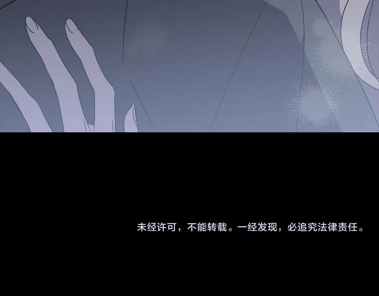 第80话 全部杀光 第255页