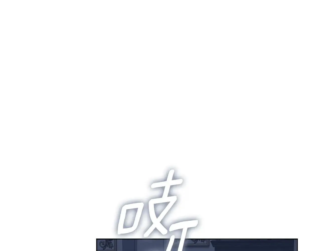 第81话 只有一次机会 第21页