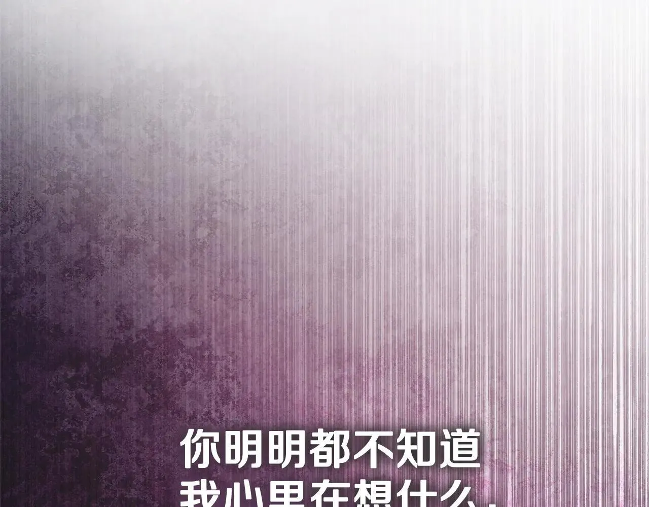 第81话 只有一次机会 第46页