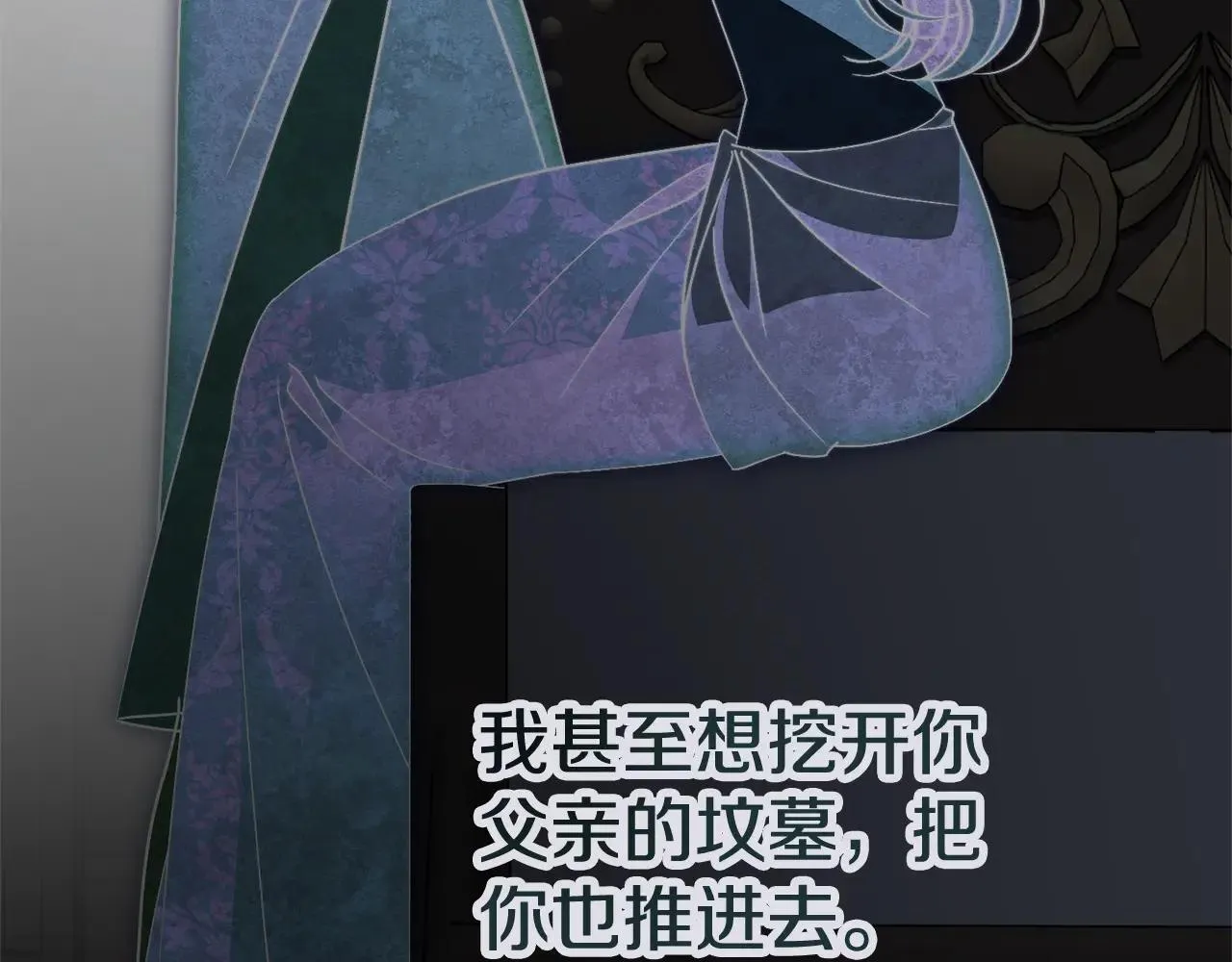 第81话 只有一次机会 第55页