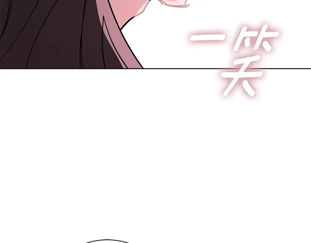 第81话 只有一次机会 第59页