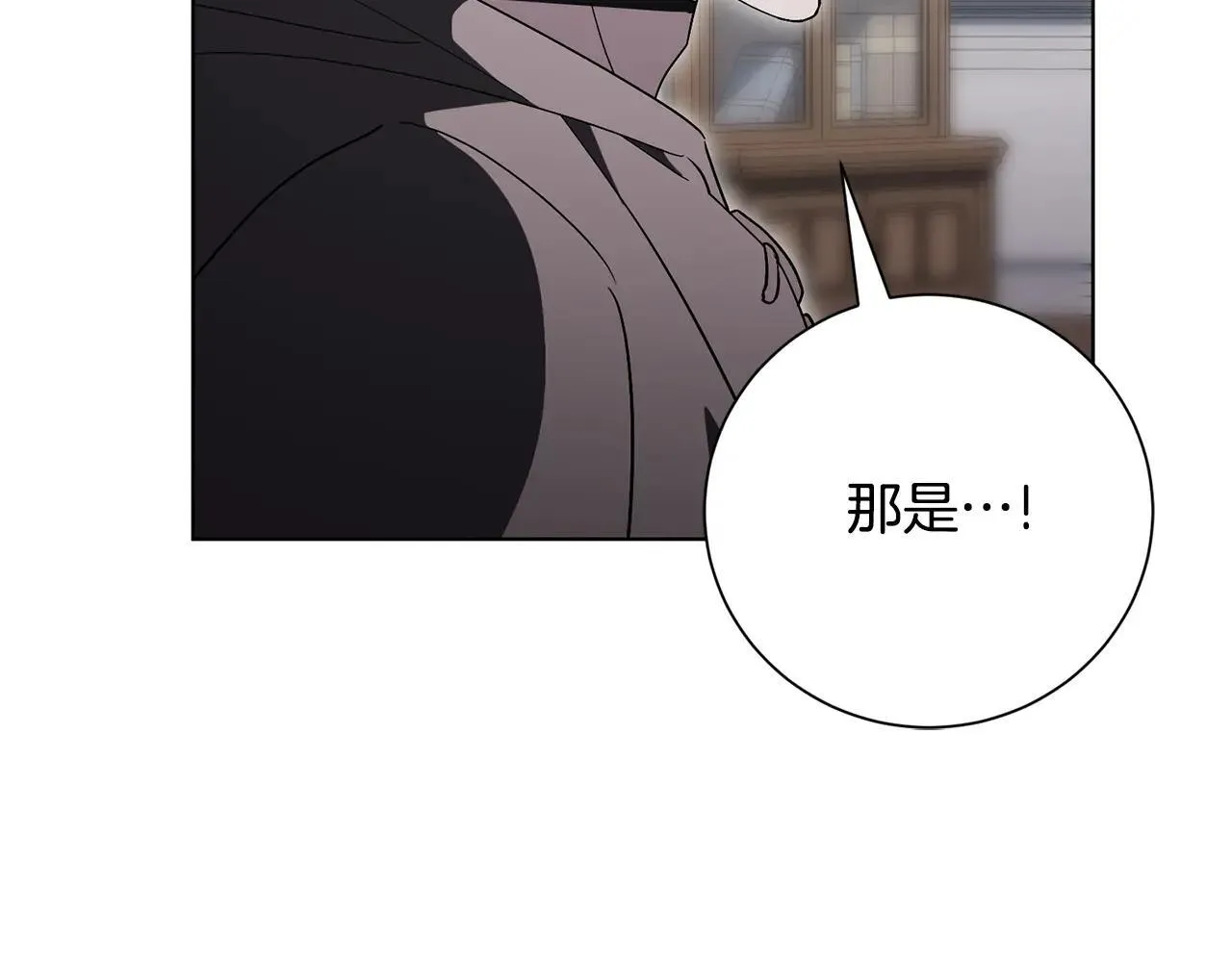 第81话 只有一次机会 第185页