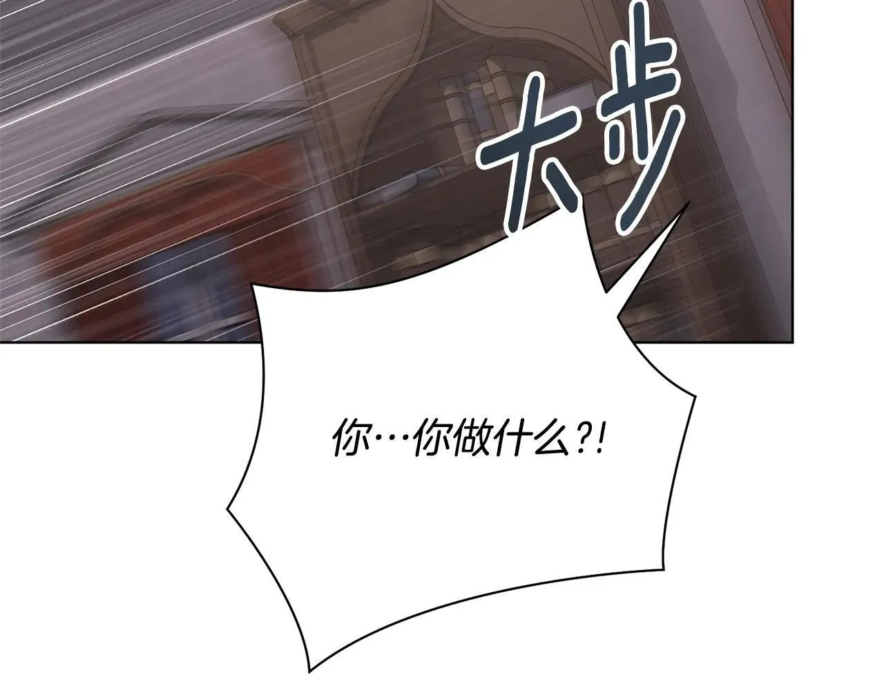第81话 只有一次机会 第188页