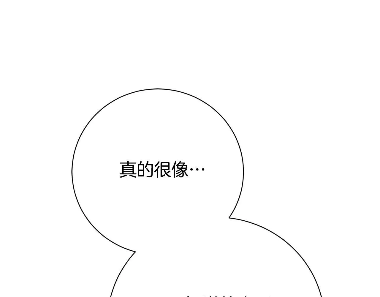 第81话 只有一次机会 第193页