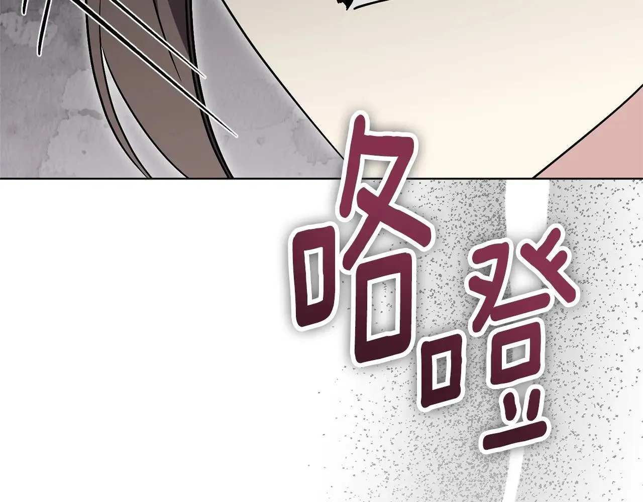 第81话 只有一次机会 第199页