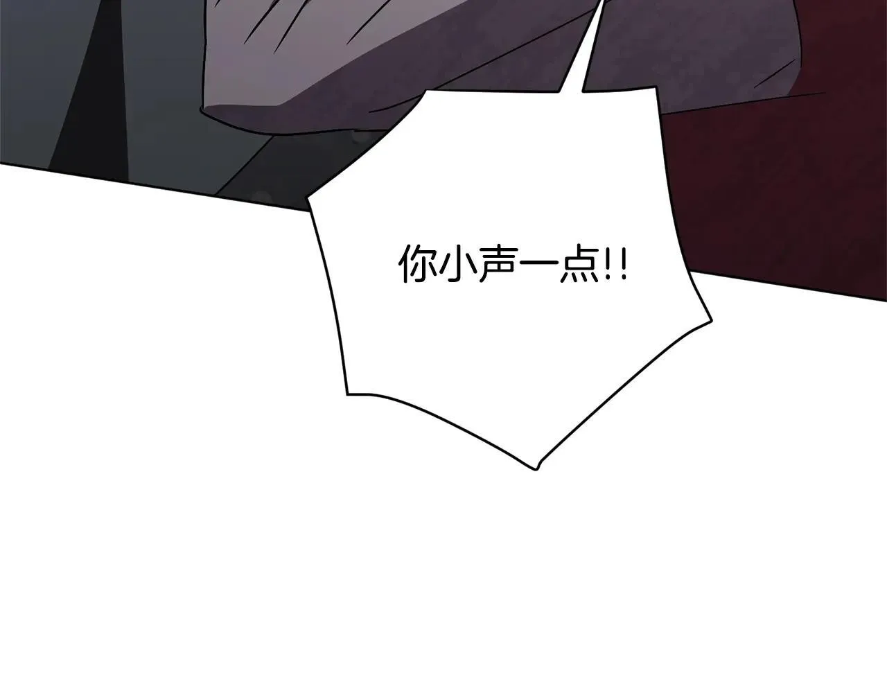 第81话 只有一次机会 第204页