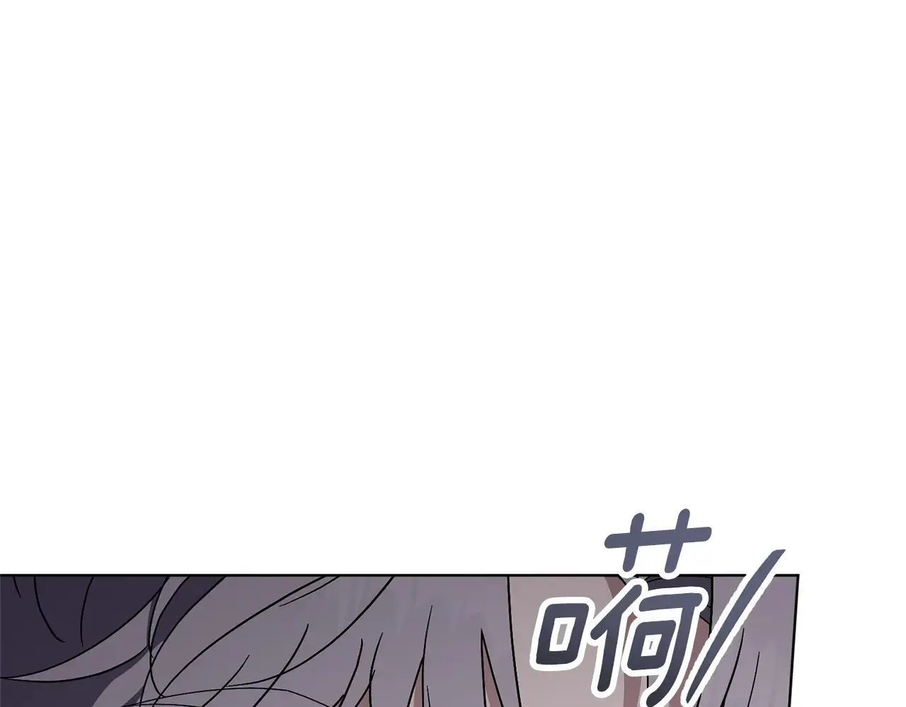 第81话 只有一次机会 第206页