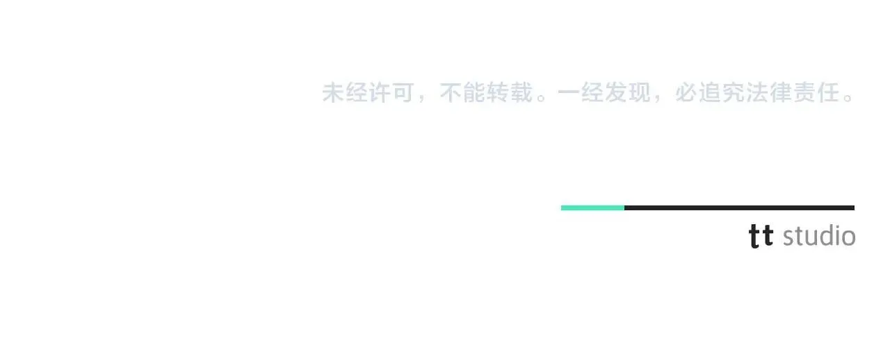 第81话 只有一次机会 第268页