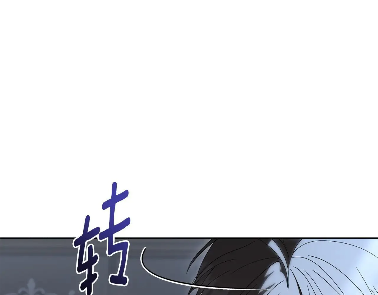第82话 打乱正统 第10页
