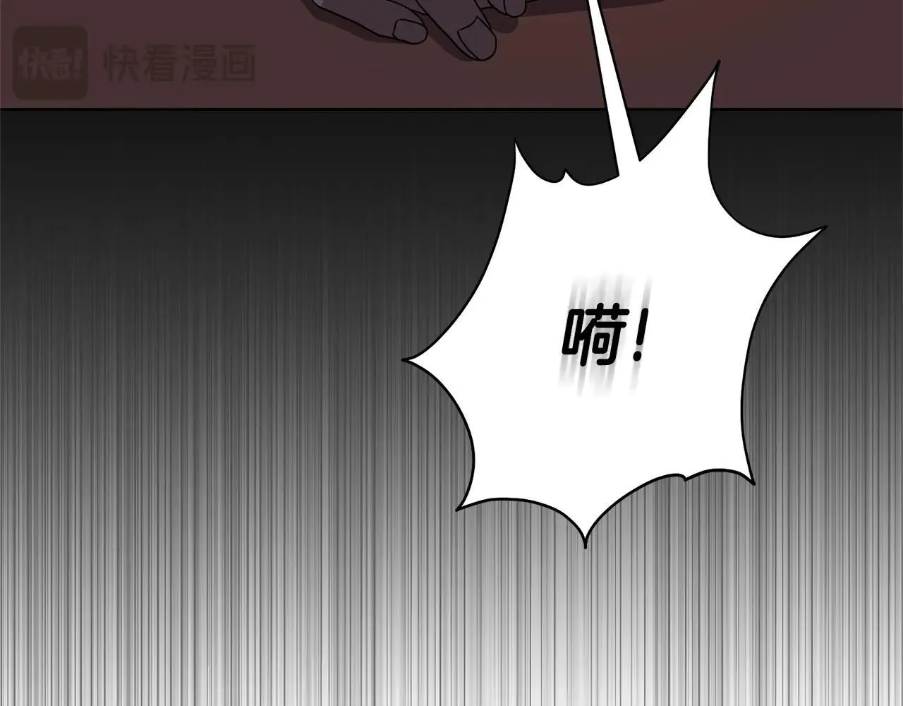 第82话 打乱正统 第155页
