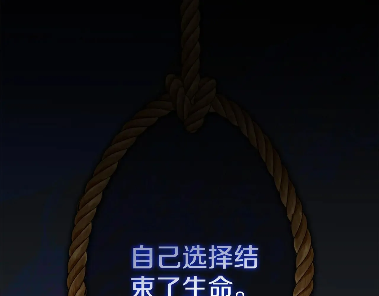 第82话 打乱正统 第178页