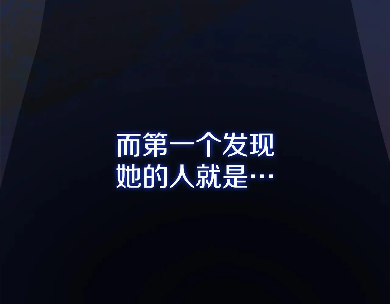 第82话 打乱正统 第180页