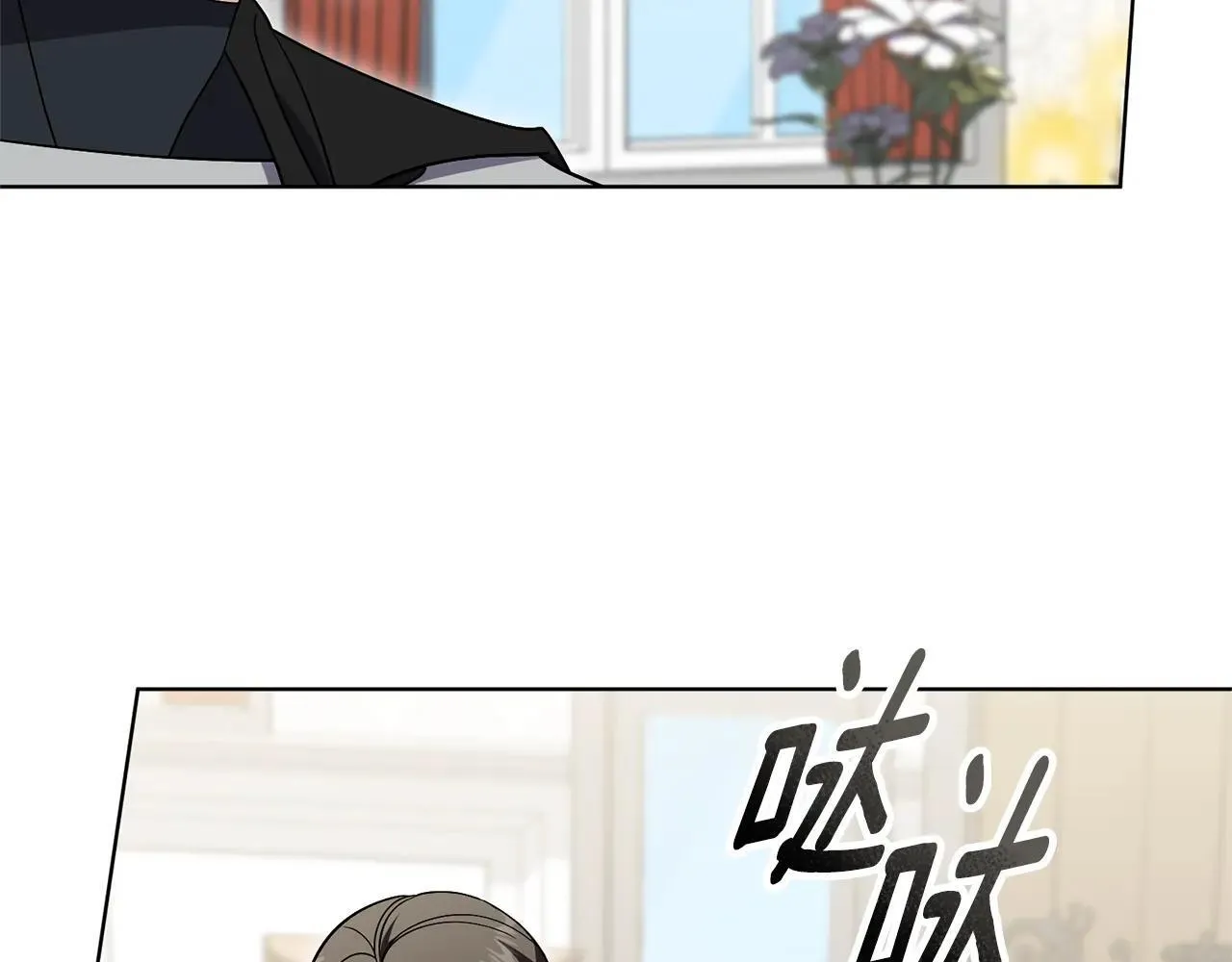 第82话 打乱正统 第211页
