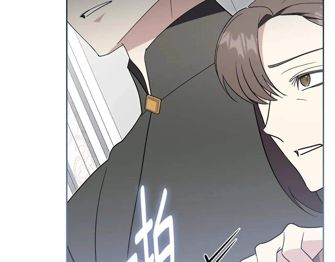 第82话 打乱正统 第276页