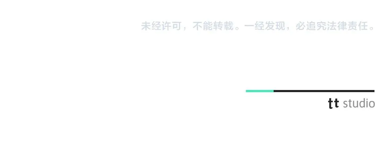 第82话 打乱正统 第285页