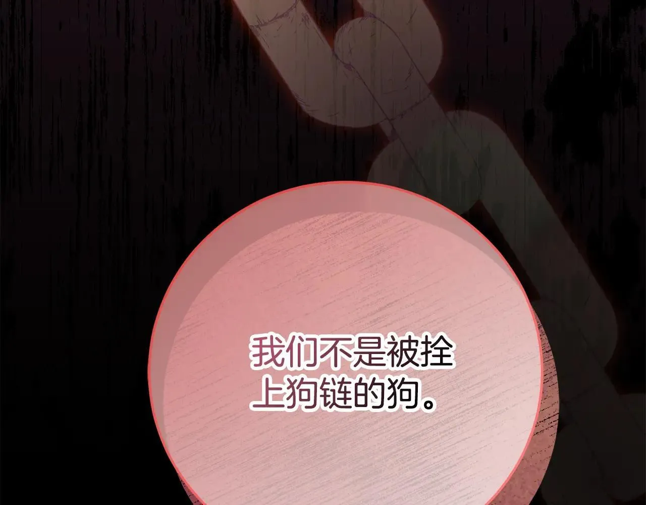 第83话 我一定会回来 第49页