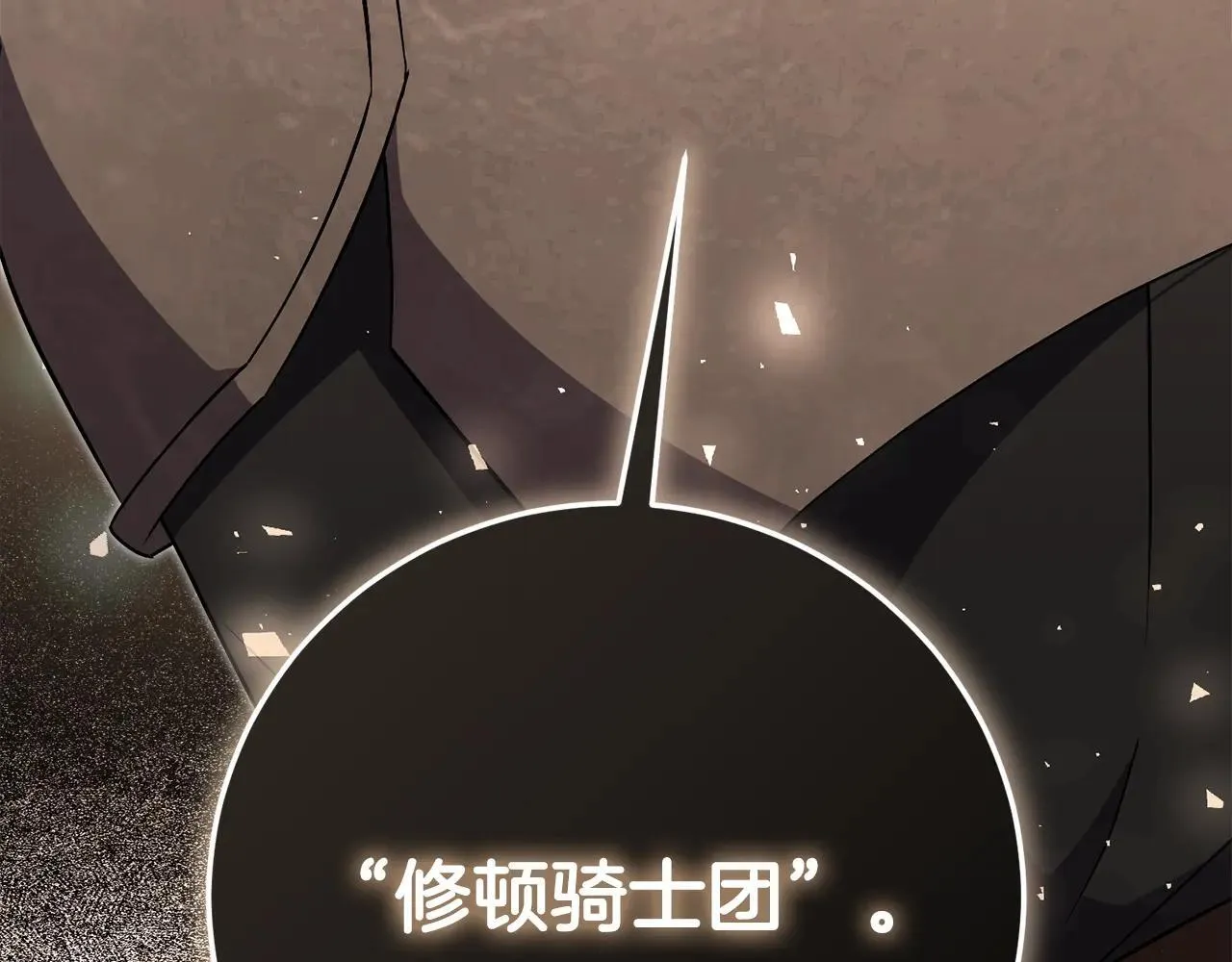 第83话 我一定会回来 第55页