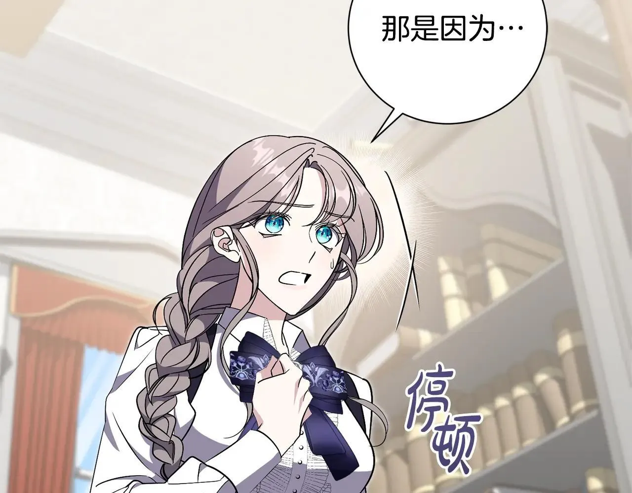 第83话 我一定会回来 第63页