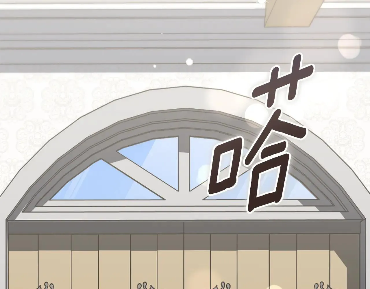 第83话 我一定会回来 第85页
