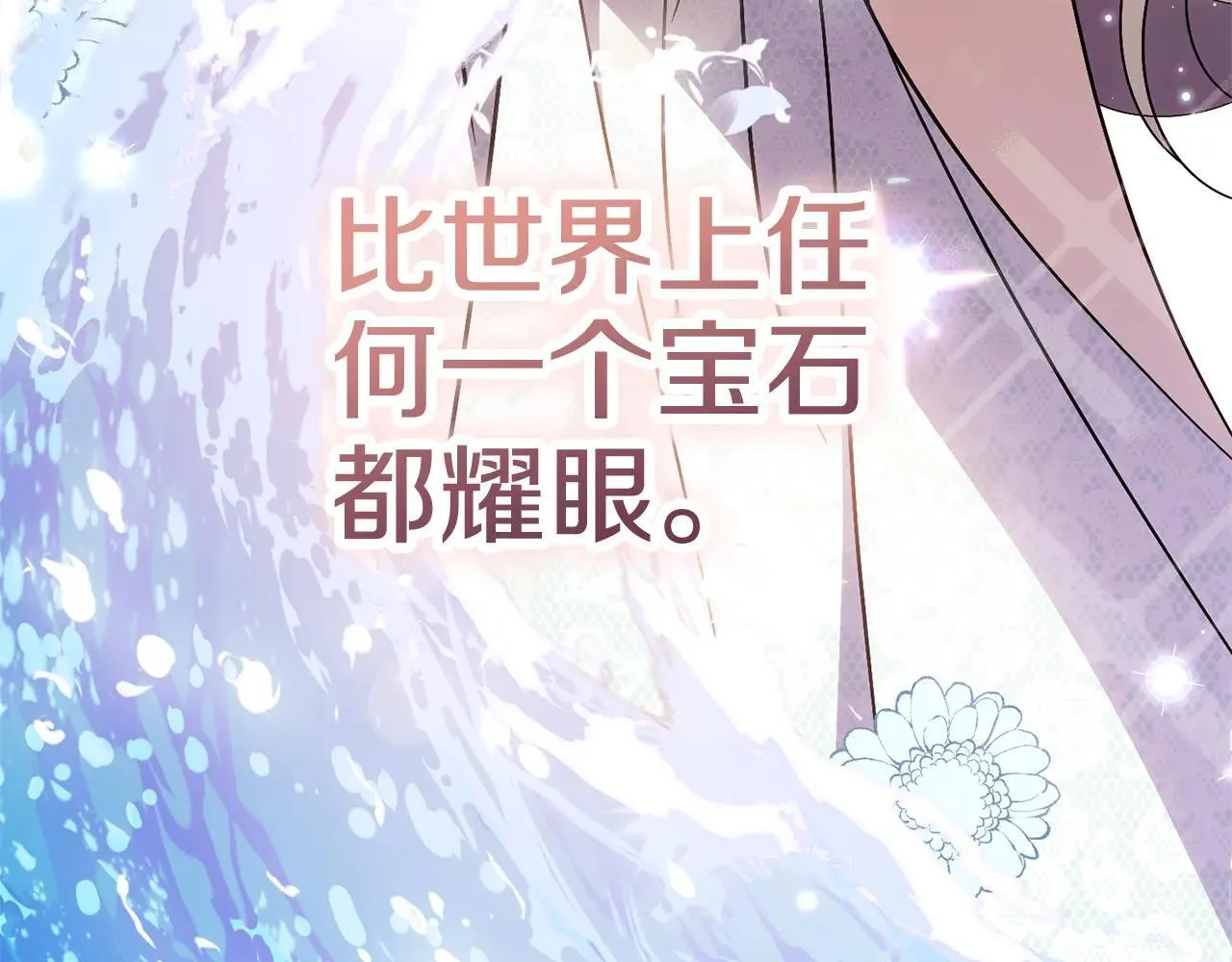 第83话 我一定会回来 第107页