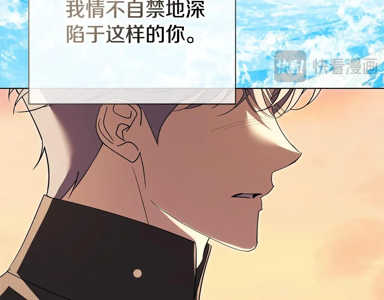 第83话 我一定会回来 第109页